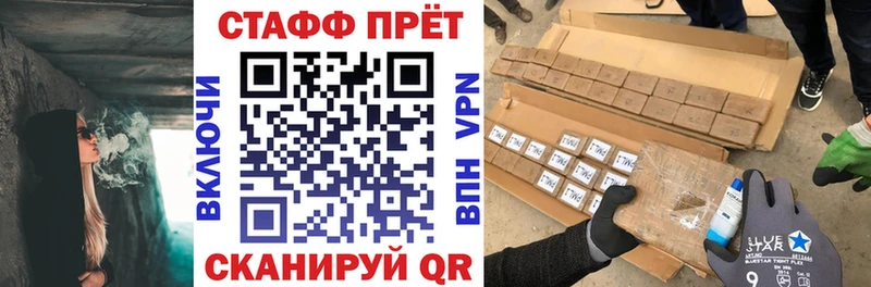 Магазин наркотиков Шумиха А ПВП  ГАШ  Каннабис  Кокаин 
