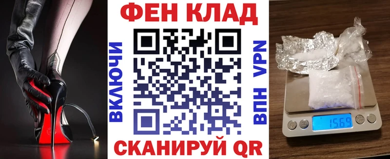 АМФ 98% даркнет сайт Шумиха