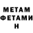 Amphetamine Розовый Tihocan