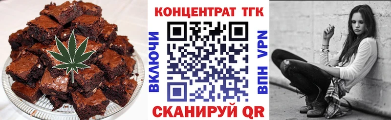 Cannafood марихуана  Шумиха 