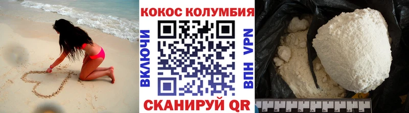 COCAIN Fish Scale  Шумиха 