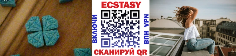 ЭКСТАЗИ 300 mg Шумиха