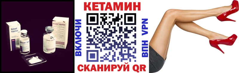 наркотики  Шумиха  Кетамин ketamine 