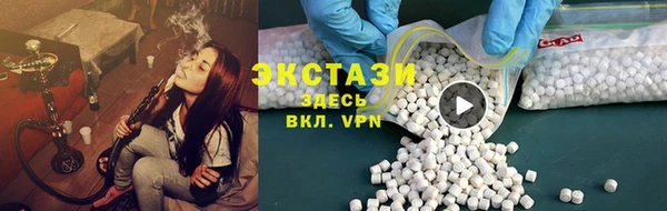 мяу мяу кристалл Алексеевка