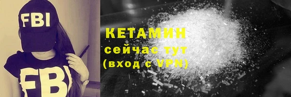 мяу мяу кристалл Алексеевка