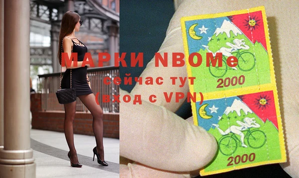 мяу мяу кристалл Алексеевка