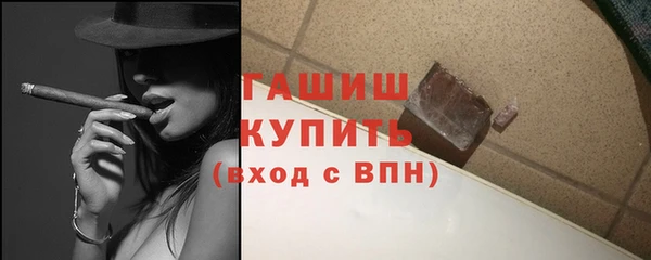 мяу мяу кристалл Алексеевка