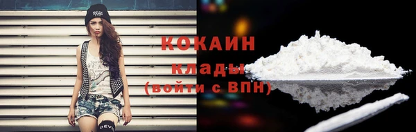 мяу мяу кристалл Алексеевка