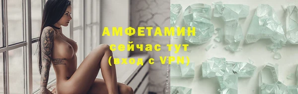 мяу мяу кристалл Алексеевка