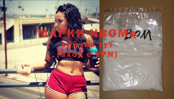 мяу мяу кристалл Алексеевка