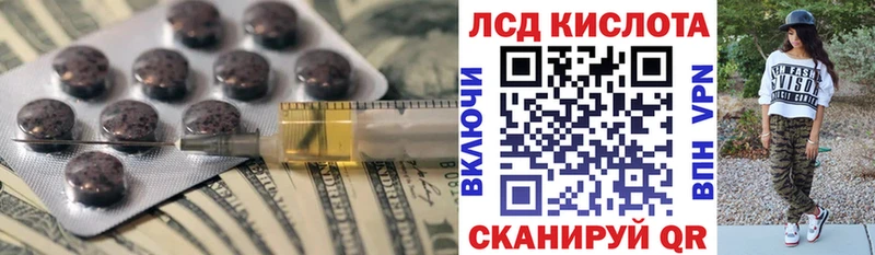 LSD-25 экстази кислота  где можно купить наркотик  Шумиха 