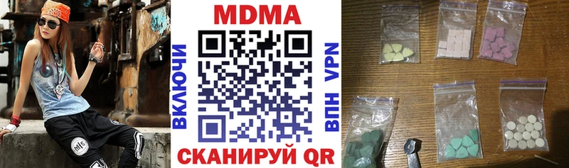 МДМА VHQ  Шумиха 