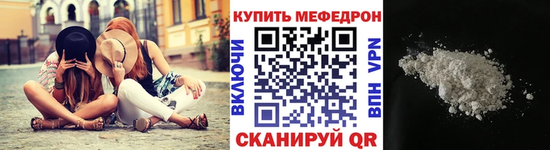 МЕФ мука  Шумиха 