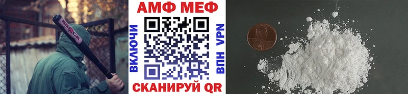 Метамфетамин Декстрометамфетамин 99.9%  сколько стоит  Шумиха 