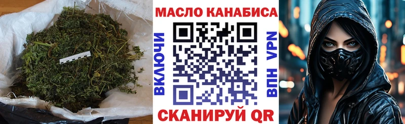 ТГК Wax  дарнет шоп  Шумиха 