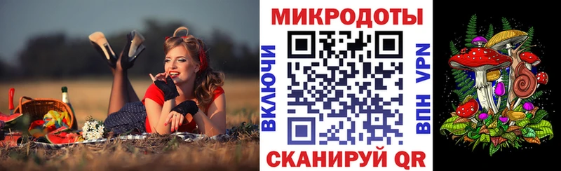 как найти закладки  Шумиха  Псилоцибиновые грибы Cubensis 