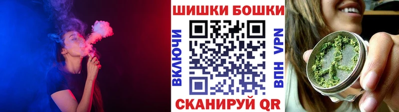 закладки  Шумиха  Канабис марихуана 